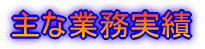 ȎƓe 